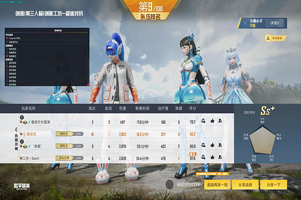 CF fbi外挂透视自瞄效果